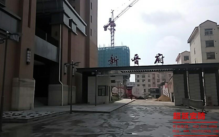 2017年4月13日晉中榆次新晉府住宅小區(qū)地下停車(chē)場(chǎng)擋煙垂壁測(cè)量尺寸